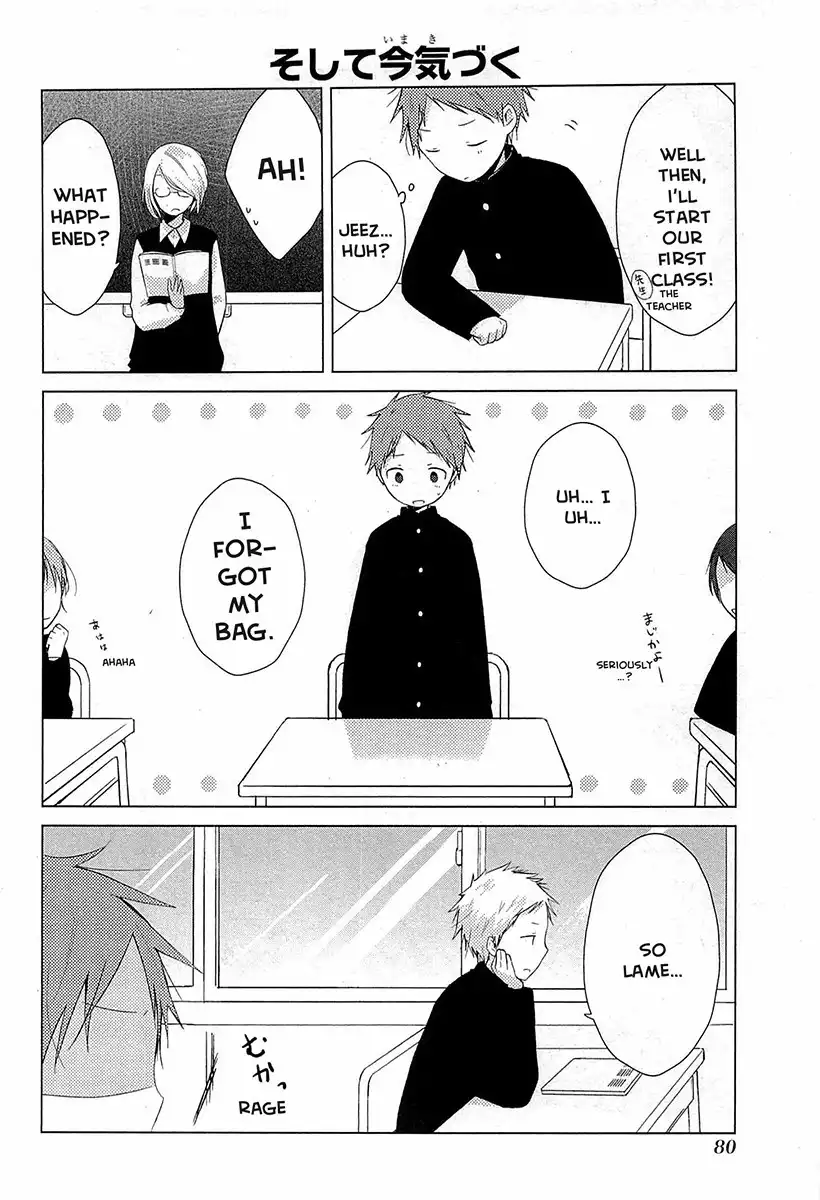 Isshuukan Friends. Chapter 30 10